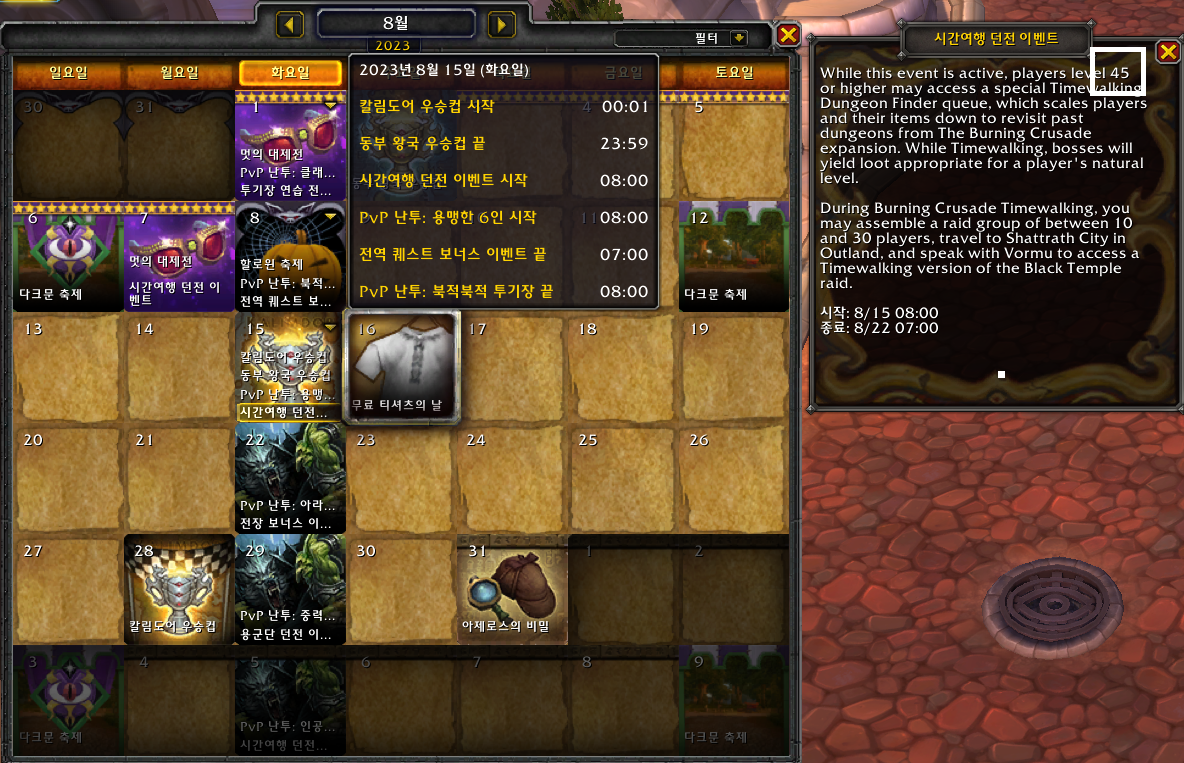dba5e4373e14b.png