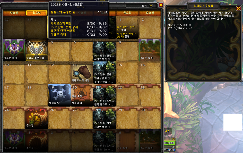 dea5e262643bf.png