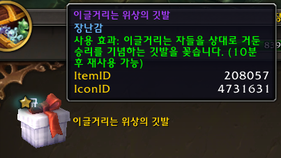 e65d461ce9964.png