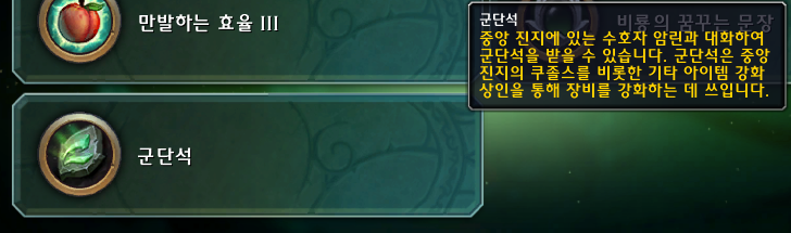 eb26eed237332.png