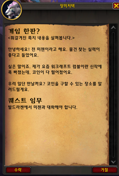 ef2472066767f.png