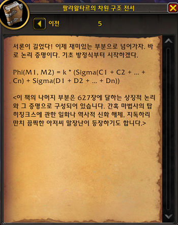 ff82486312d66.png
