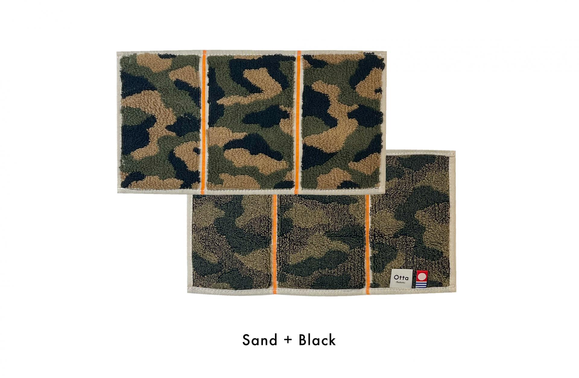 Otta Hand towel(Camouflage)