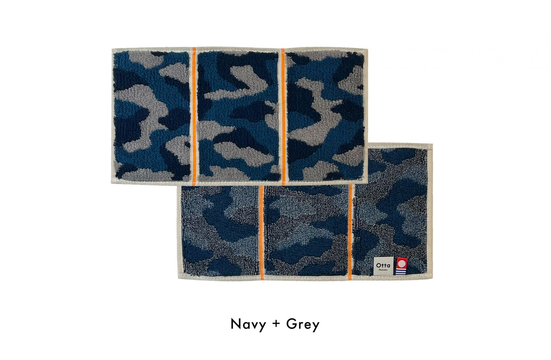 Otta Hand towel(Camouflage)