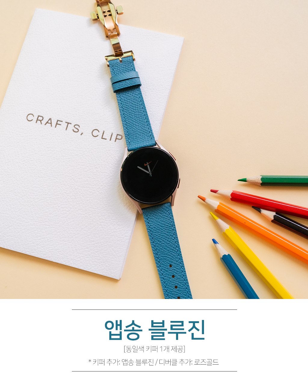 갤럭시워치7 울트라 6 5 4  가죽 스트랩 시계줄 상세 이미지 9