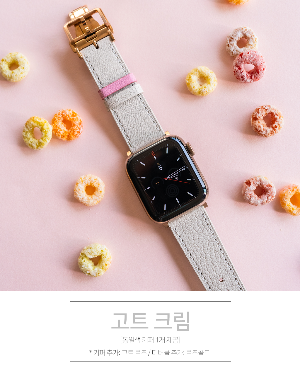 애플워치10 9 울트라 8 7 se2 가죽 스트랩 시계줄 디버클 상세 이미지 24