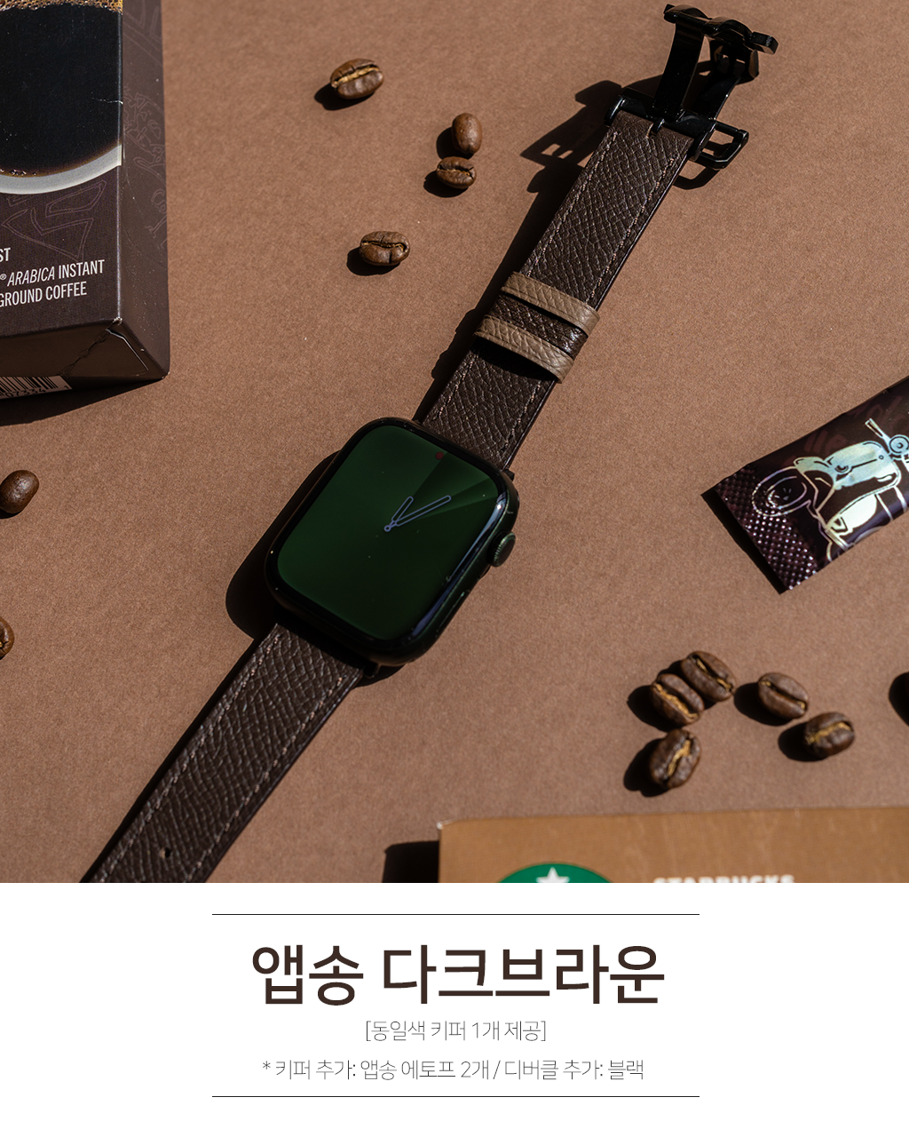갤럭시워치7 울트라 6 5 4  가죽 스트랩 시계줄 상세 이미지 5