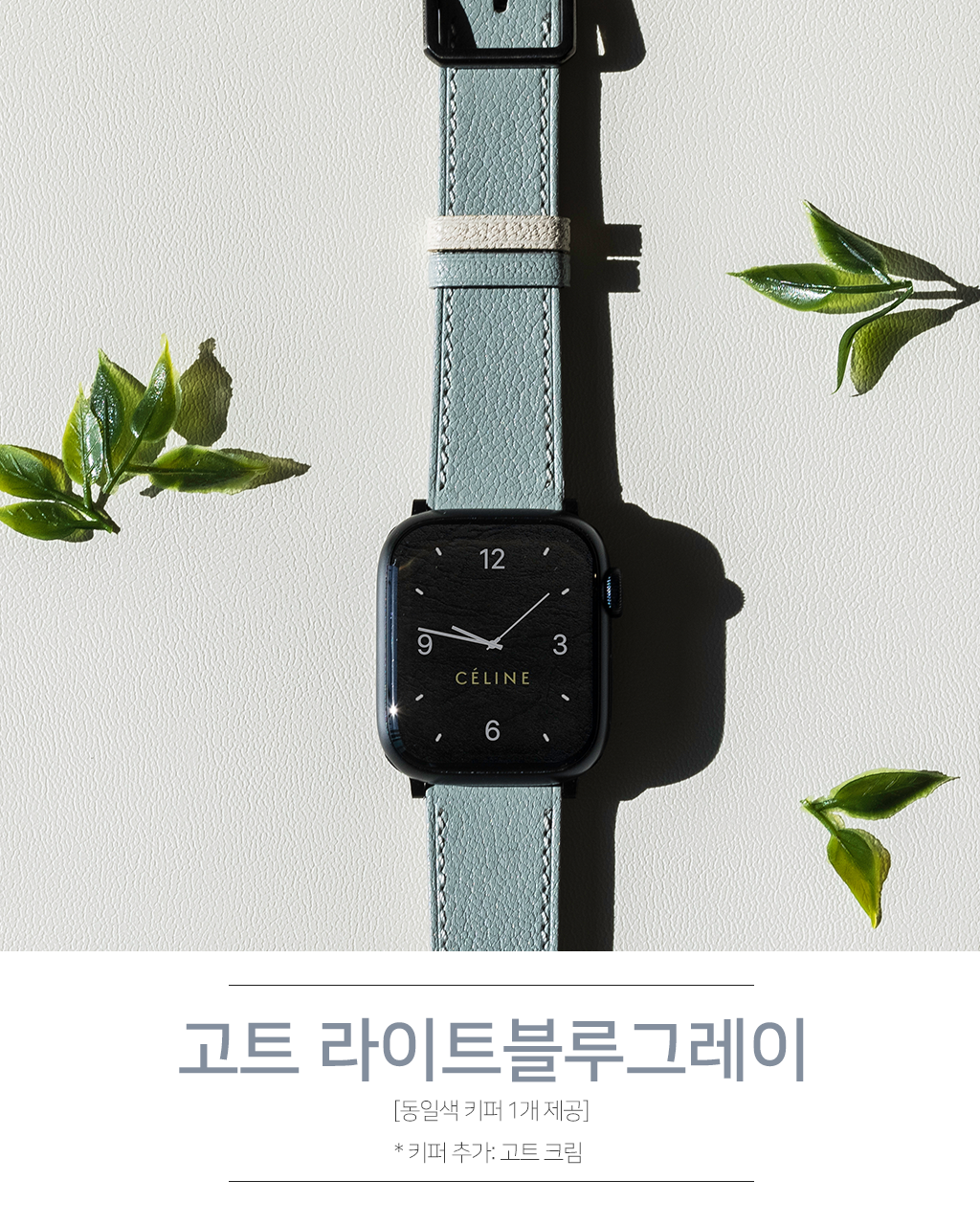 애플워치10 9 울트라 8 7 se2 가죽 스트랩 시계줄 디버클 상세 이미지 25