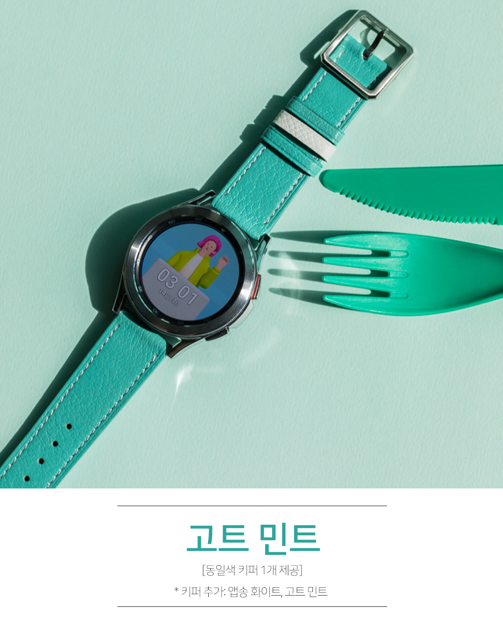 애플워치10 9 울트라 8 7 se2 가죽 스트랩 시계줄 디버클 상세 이미지 30