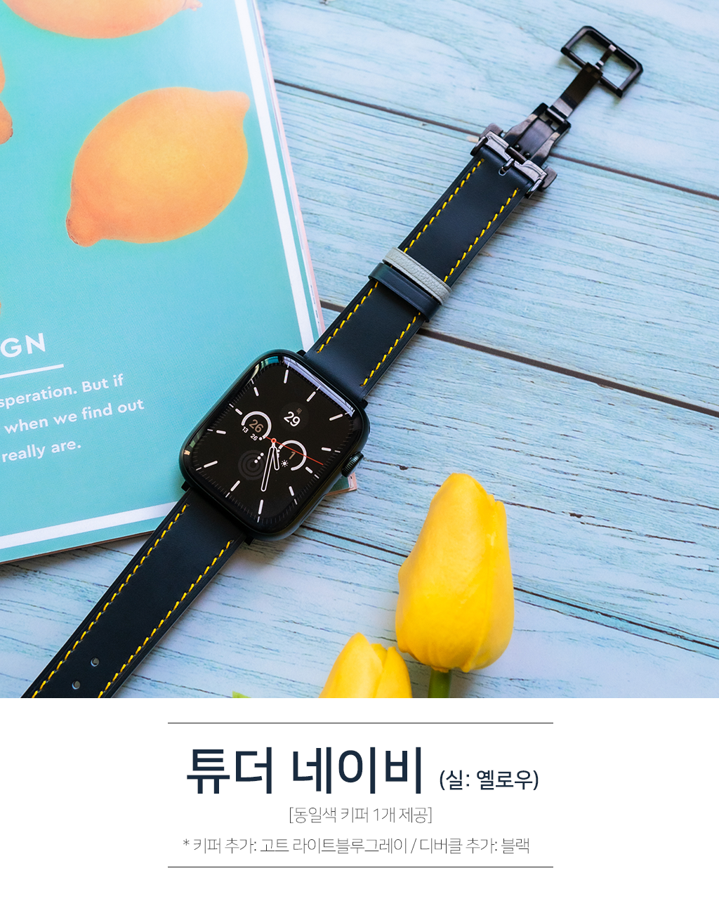 애플워치10 9 울트라 8 7 se2 가죽 스트랩 시계줄 디버클 상세 이미지 19