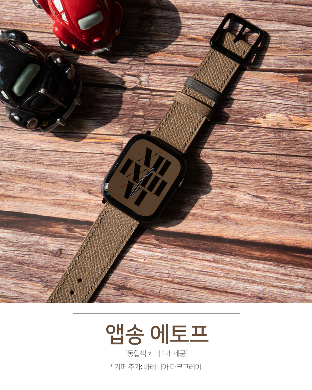 애플워치10 9 울트라 8 7 se2 가죽 스트랩 시계줄 디버클 상세 이미지 5
