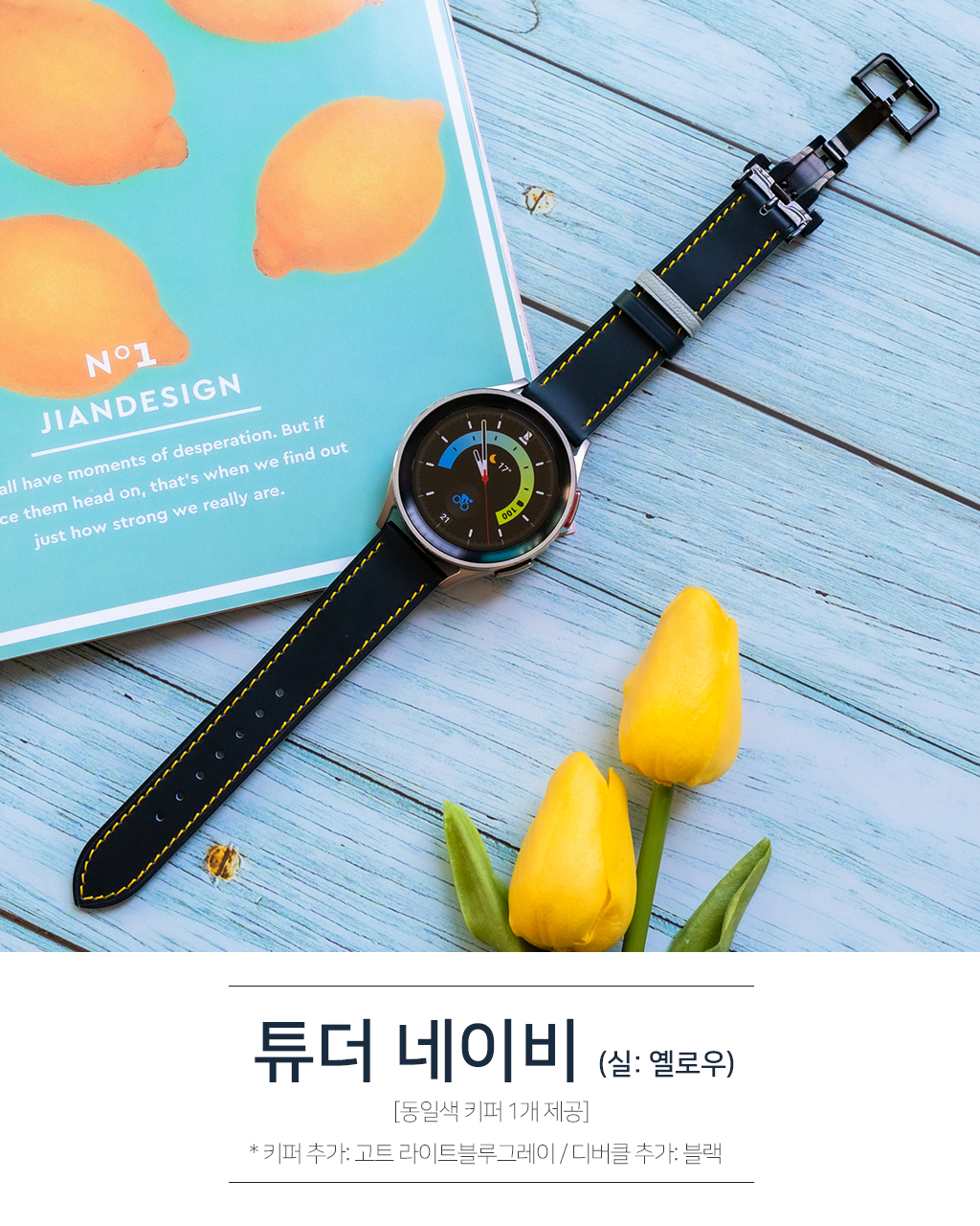 갤럭시워치7 울트라 6 5 4  가죽 스트랩 시계줄 상세 이미지 18