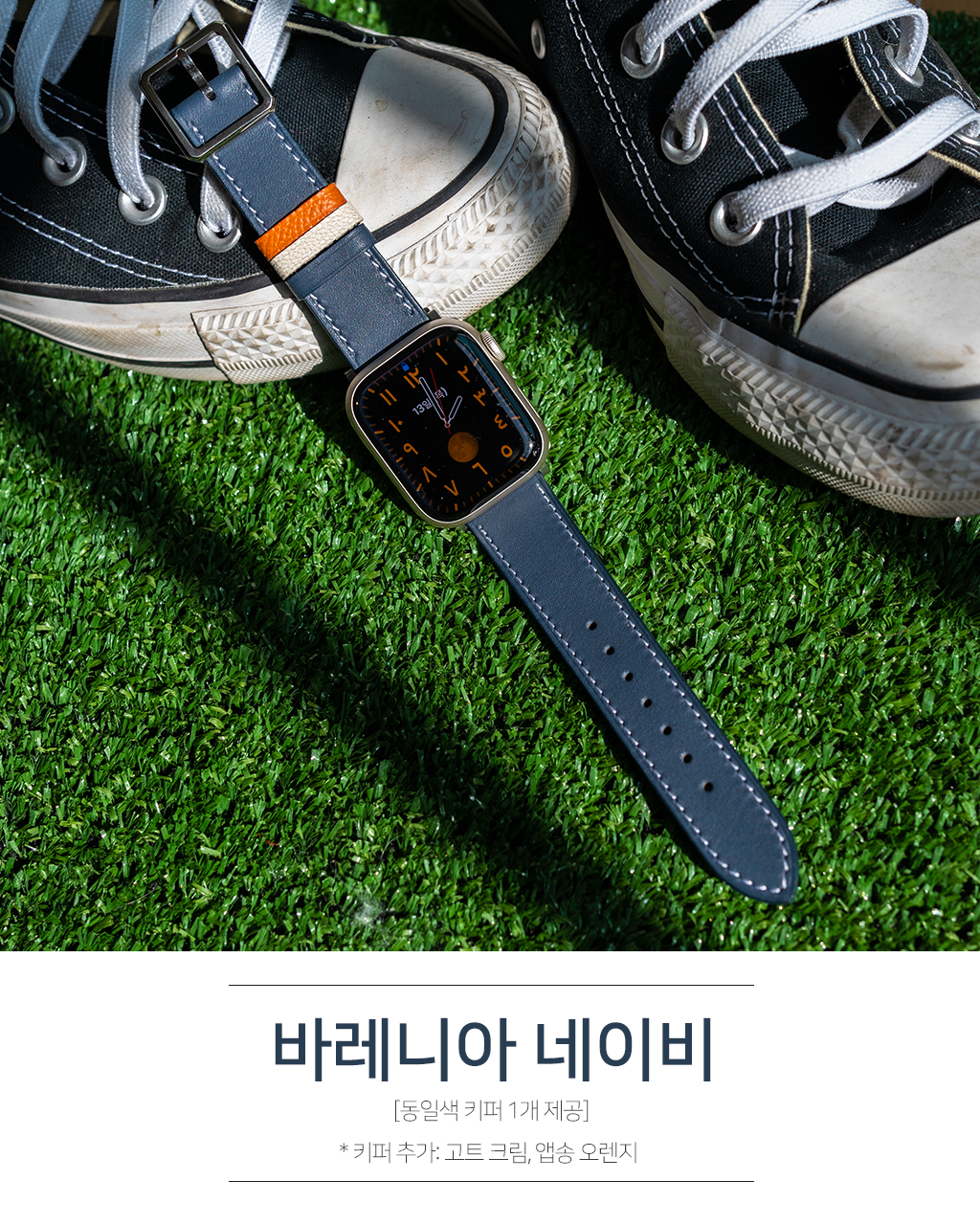애플워치10 9 울트라 8 7 se2 가죽 스트랩 시계줄 디버클 상세 이미지 16
