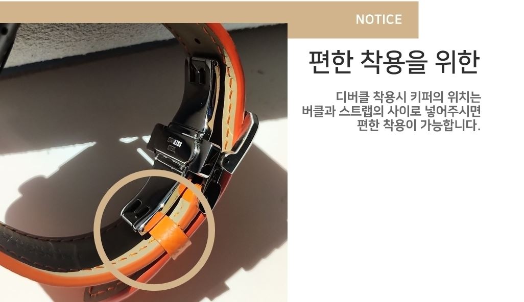 애플워치10 9 울트라 8 7 se2 가죽 스트랩 시계줄 디버클 상세 이미지 3