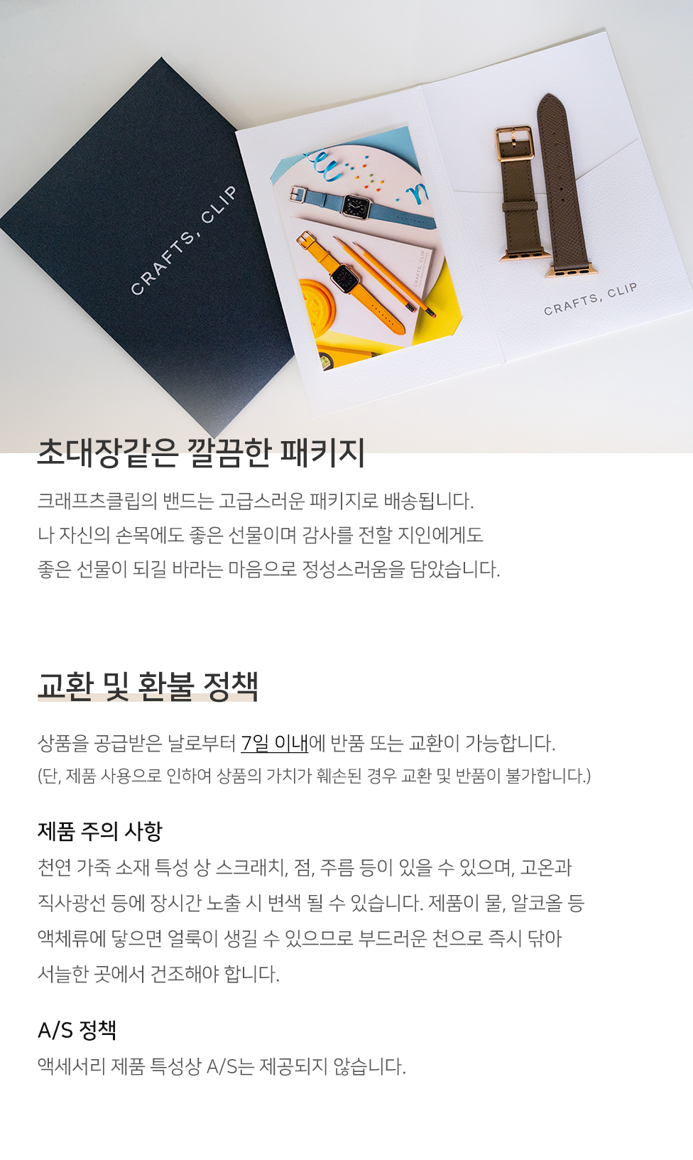 애플워치10 9 울트라 8 7 se2 가죽 스트랩 시계줄 디버클 상세 이미지 31