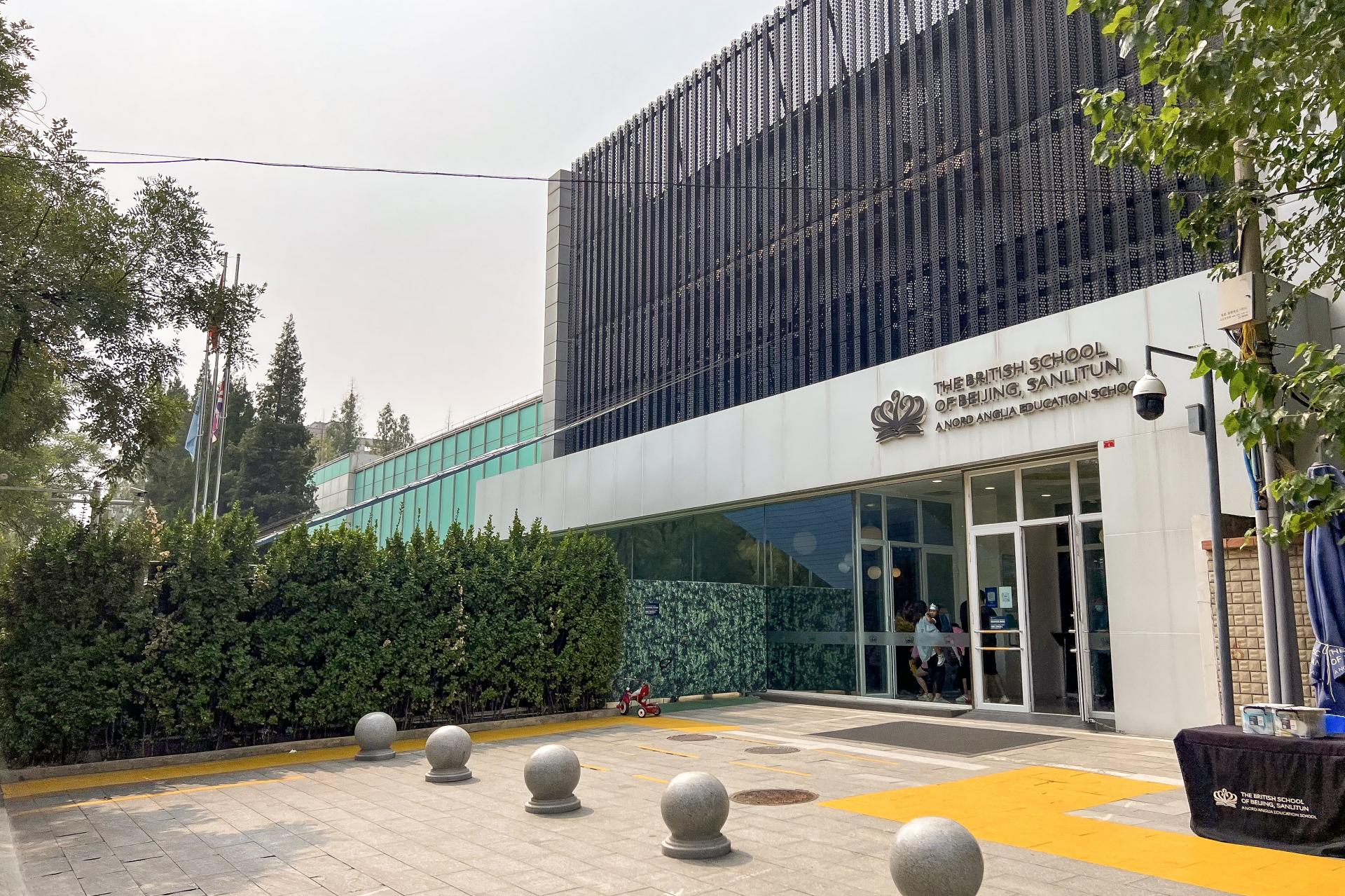 British School of Beijing Sanlitun 베이징 산리툰캠퍼스 중국 국제학교