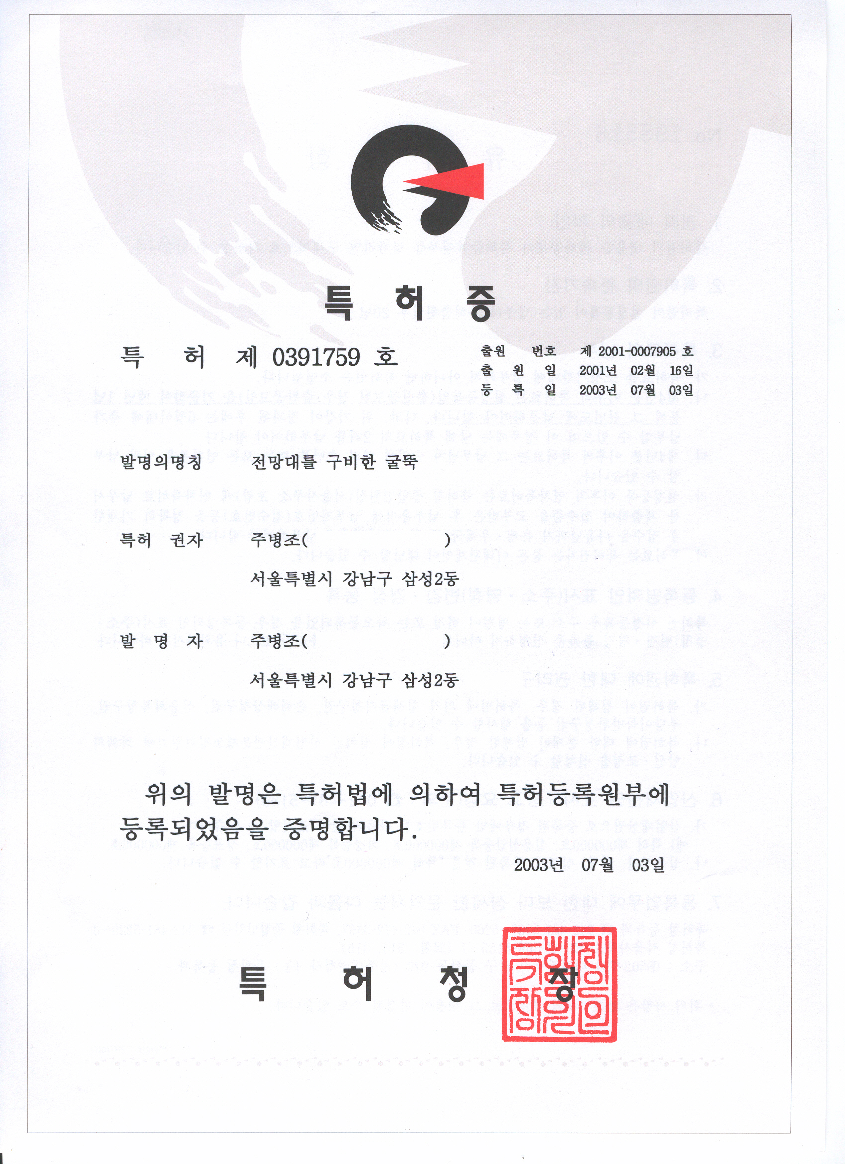 af94b3b8359fa.jpg
