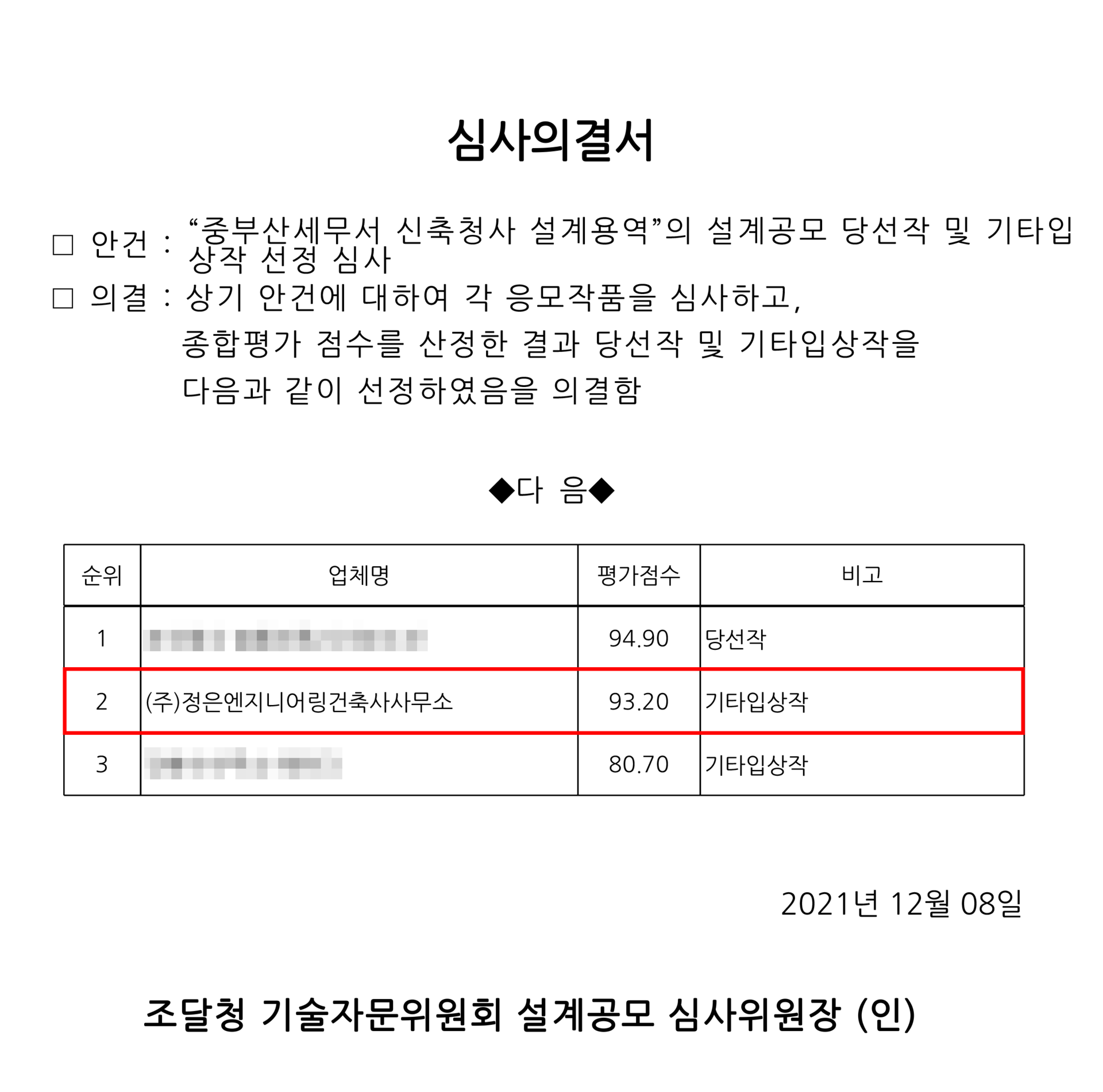baf6ec9e5bdc7.png