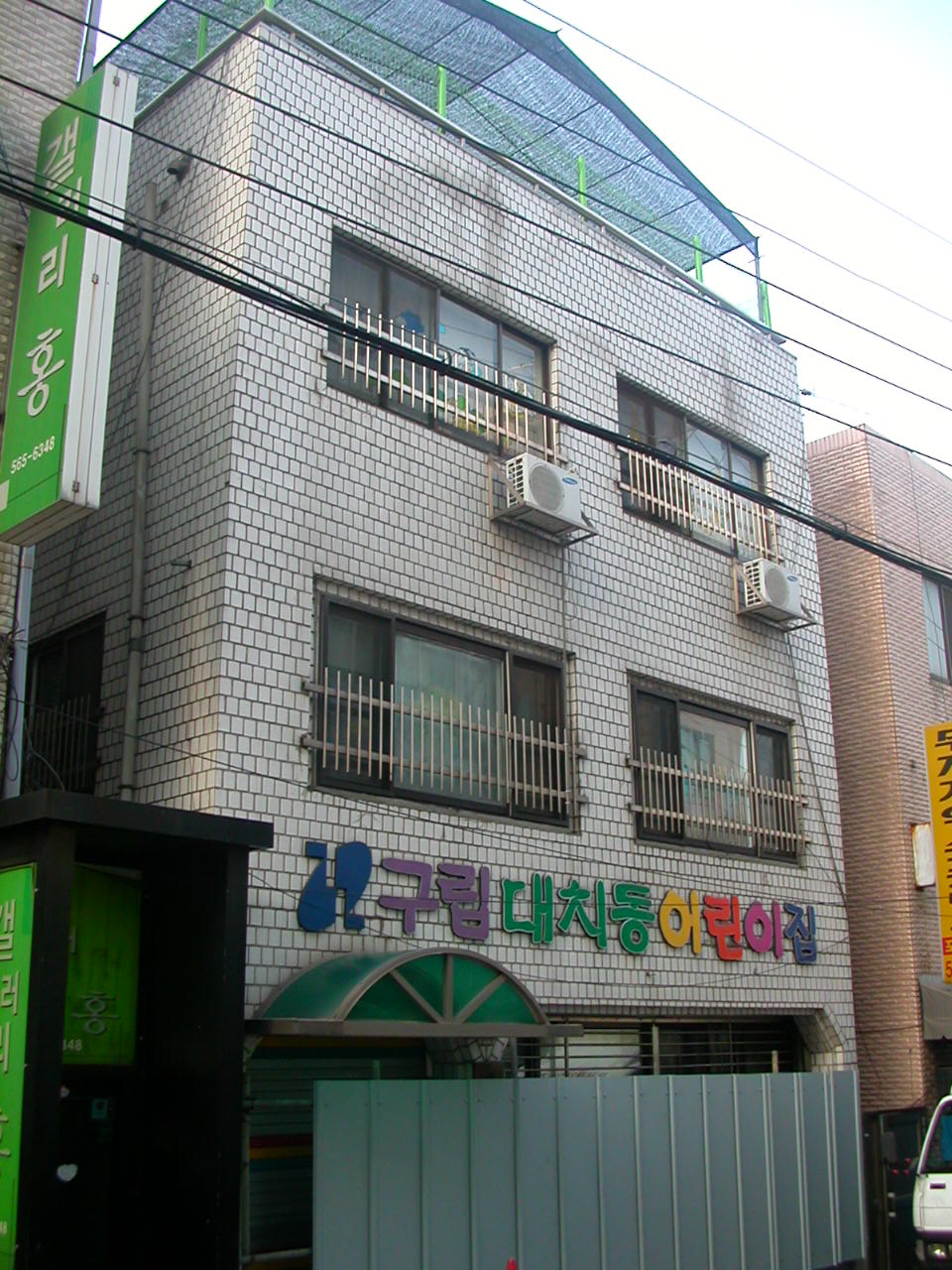 c6a8b29c2b757.jpg