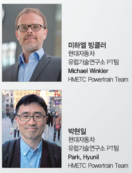 유럽 파워트레인(Pt) 기술 동향 : 한국자동차기자협회