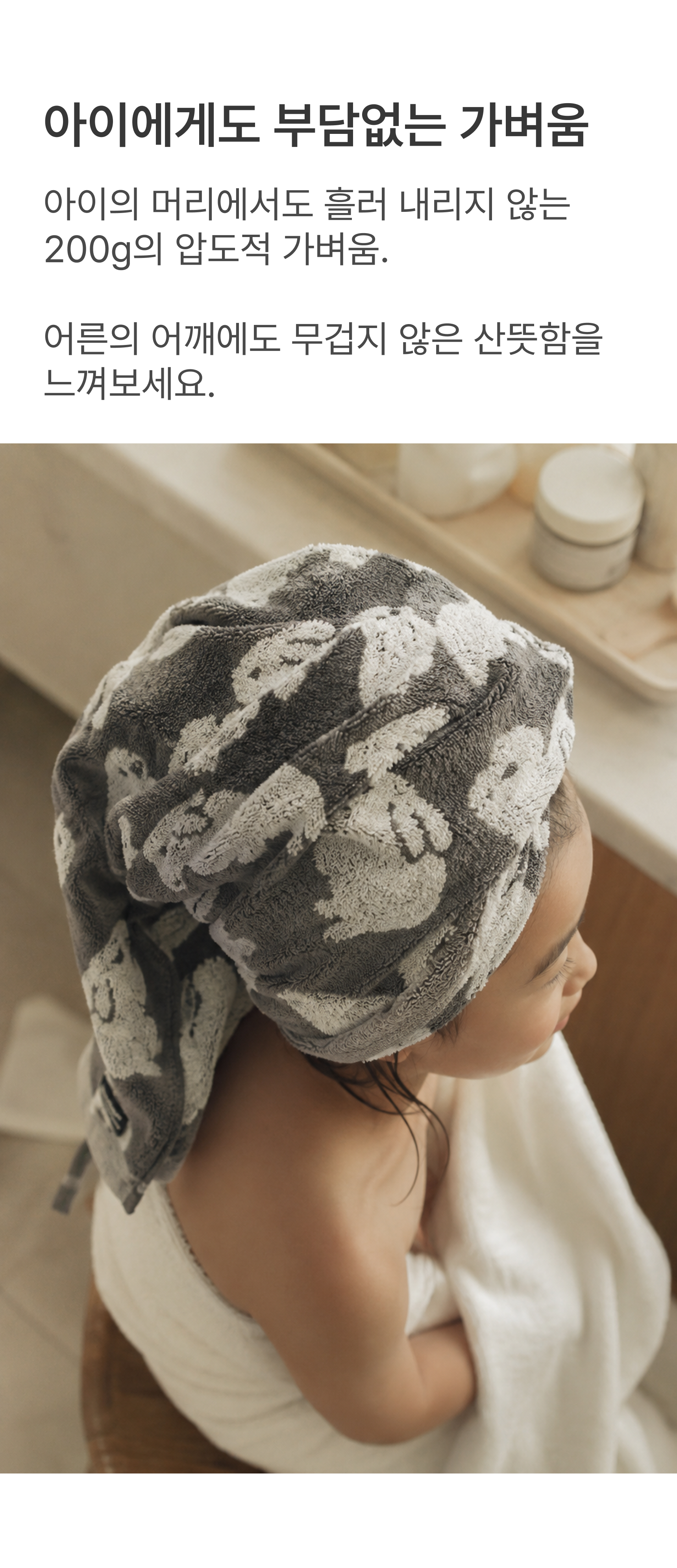 [towelogist x kitty bunny pony] Little Gray Bunnies 40x80cm, 1ea