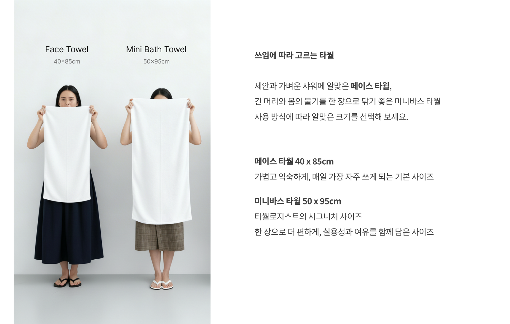 [타월로지스트 시그니처 솜타월] SOM towel (17 color)