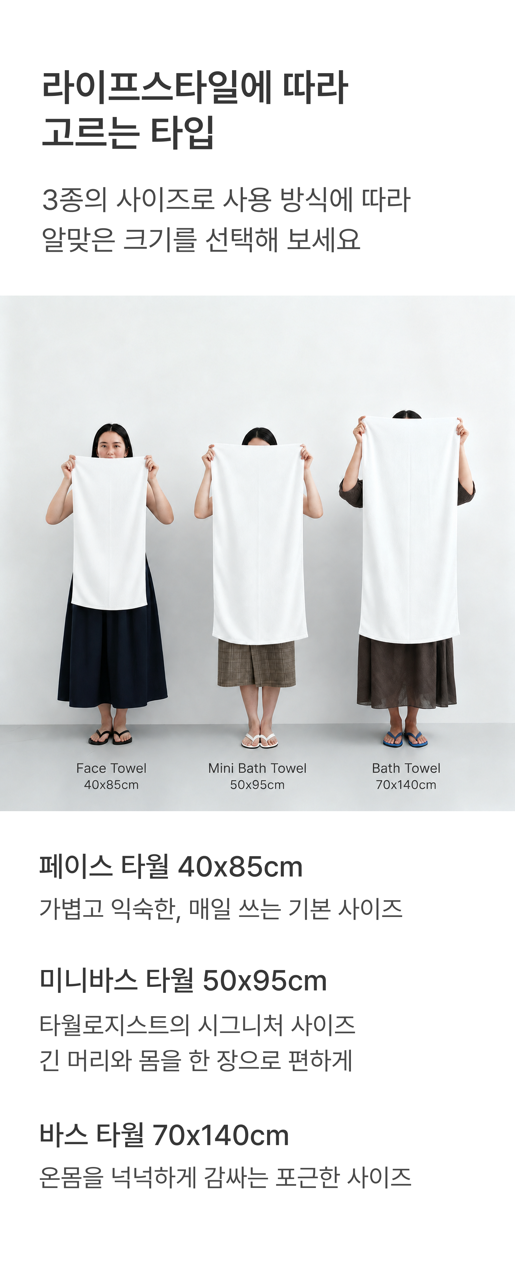 [towelogist x kitty bunny pony] Little Gray Bunnies 40x80cm, 1ea