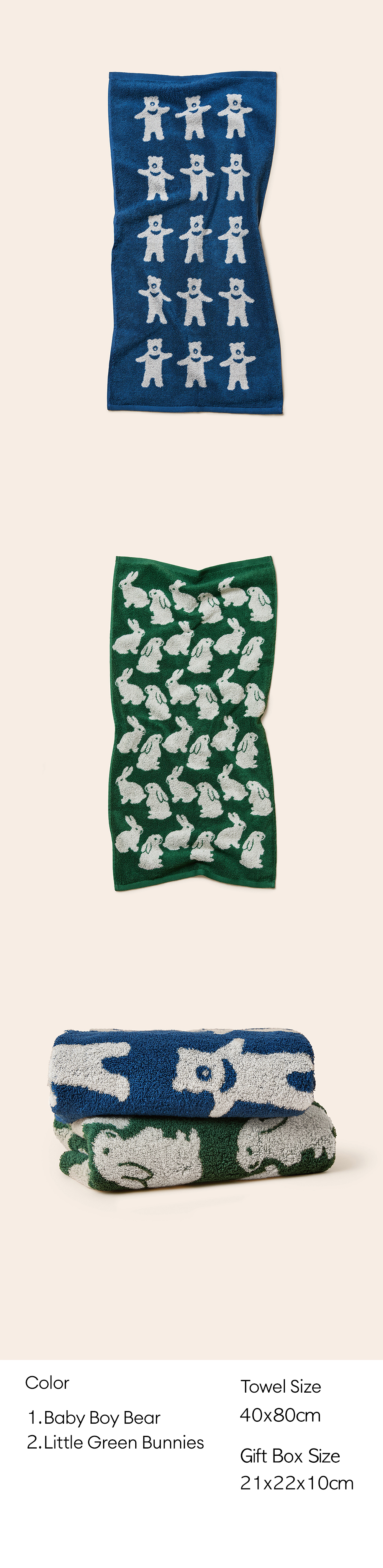 KBP Face Towel 40x85cm 2P Set - Baby Boy Bear + Little Green Bunnies