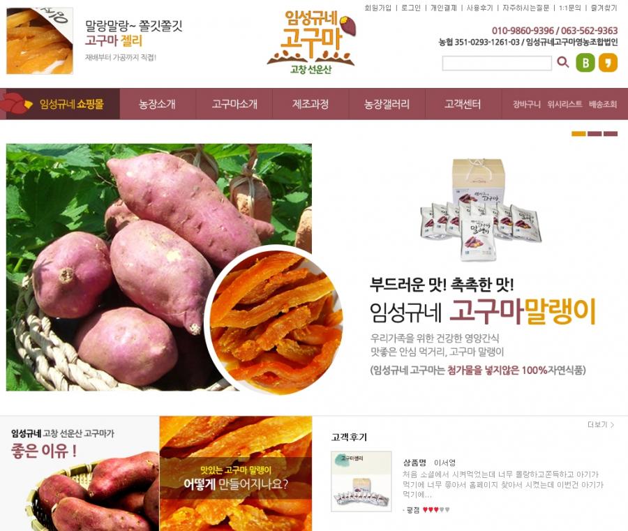 노노스 쇼핑몰 컨설팅