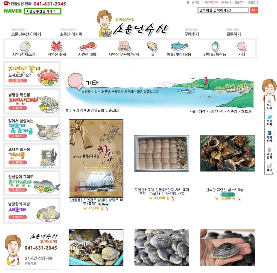 온라인 창업교육