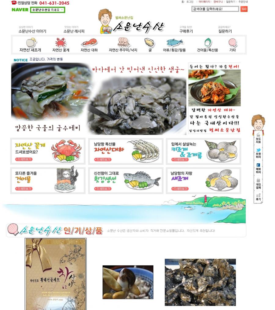 사이트 기획 컨설팅