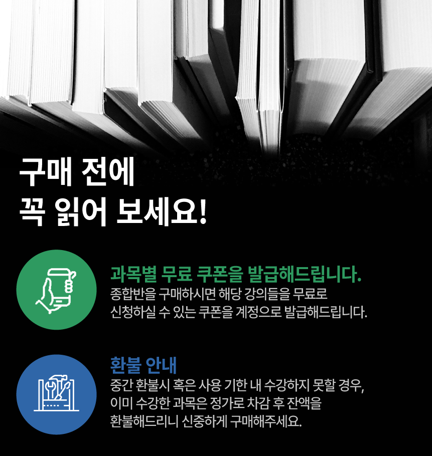 아동미술전문가 자격 종합반