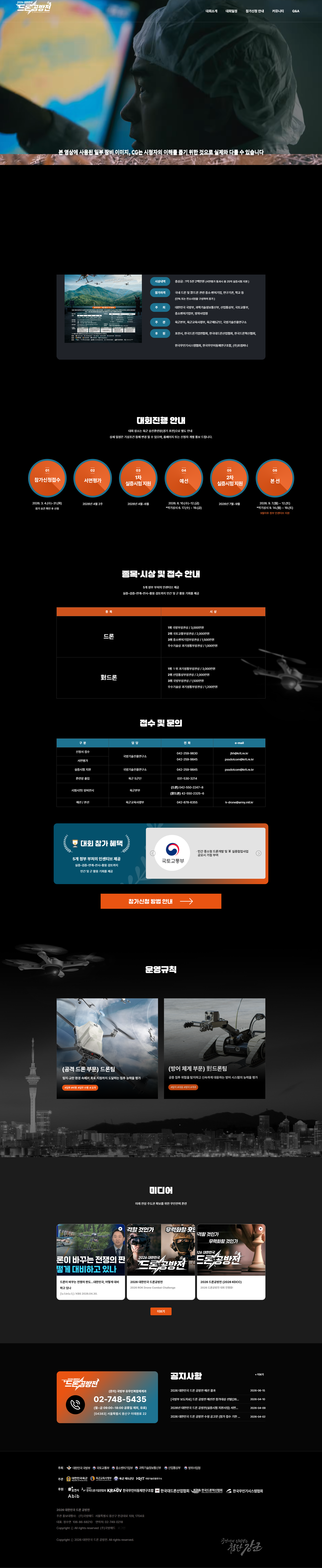 a0395d472b8a9.png