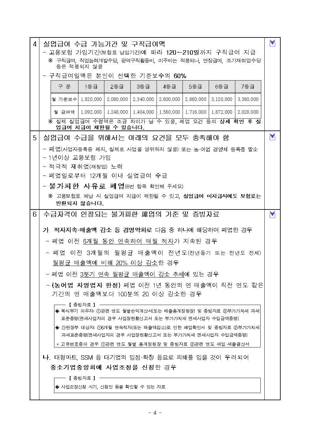 57c11fc172b28.jpg
