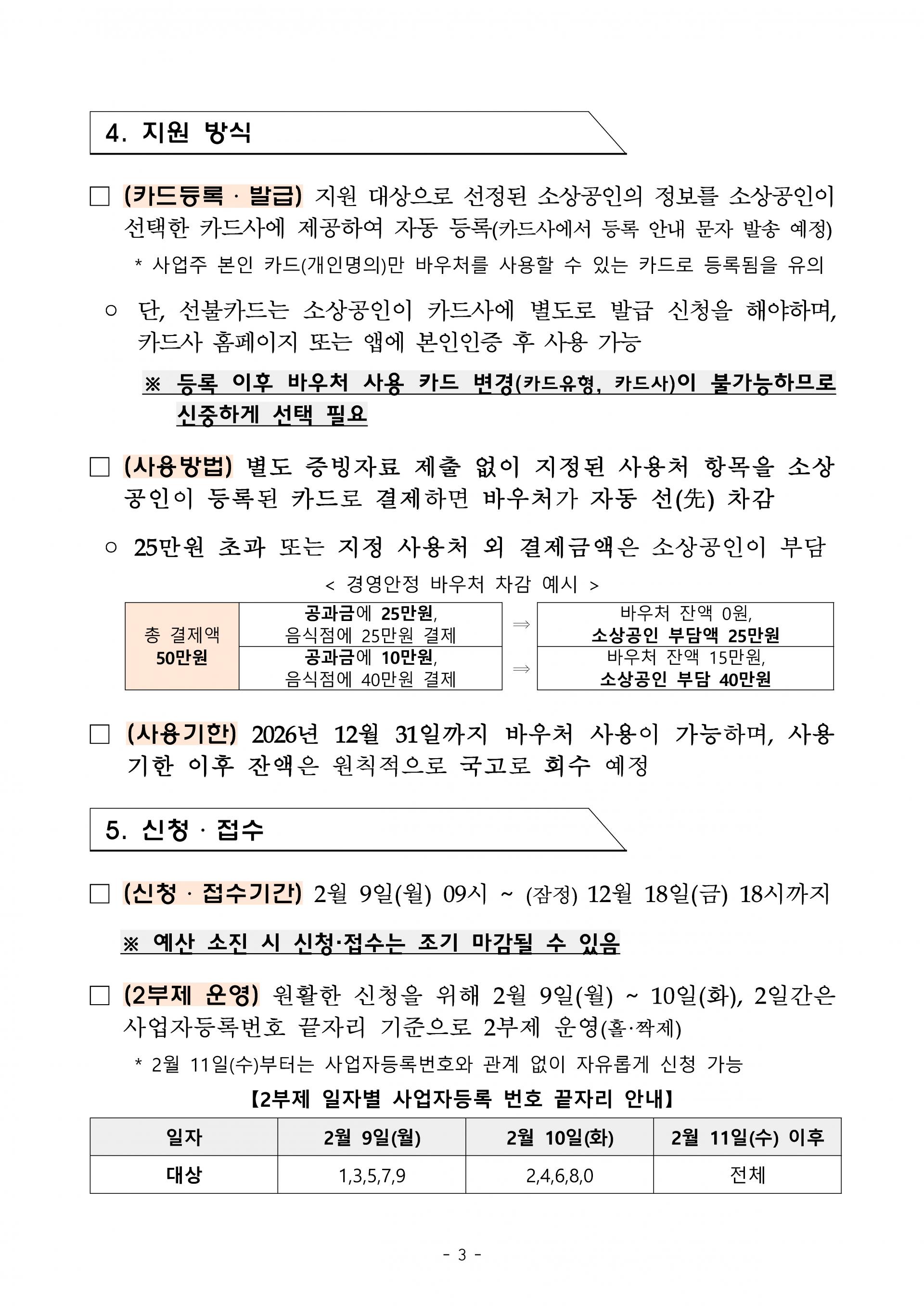 b83e58650ab2d.jpg