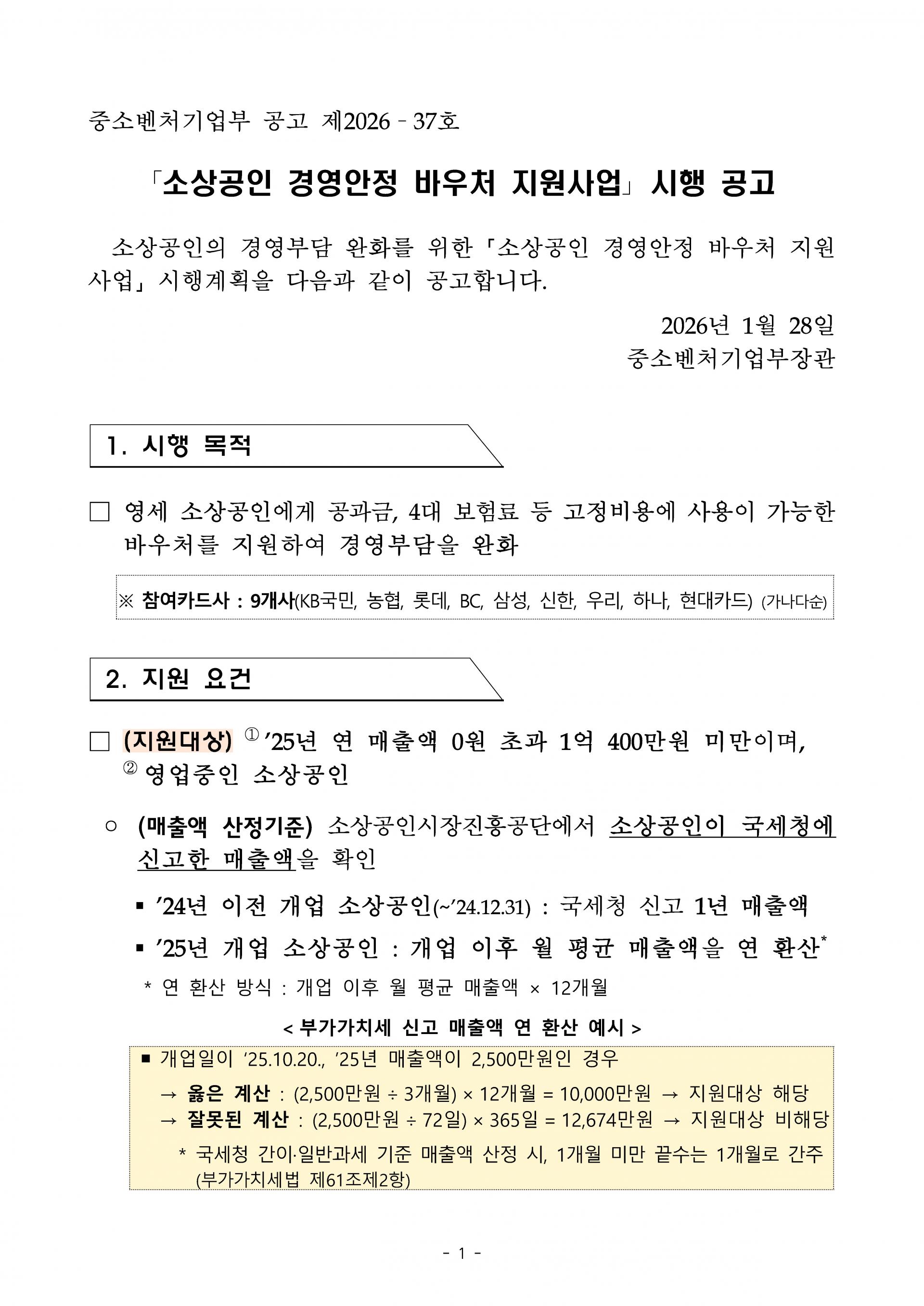 b8b05ec84f648.jpg