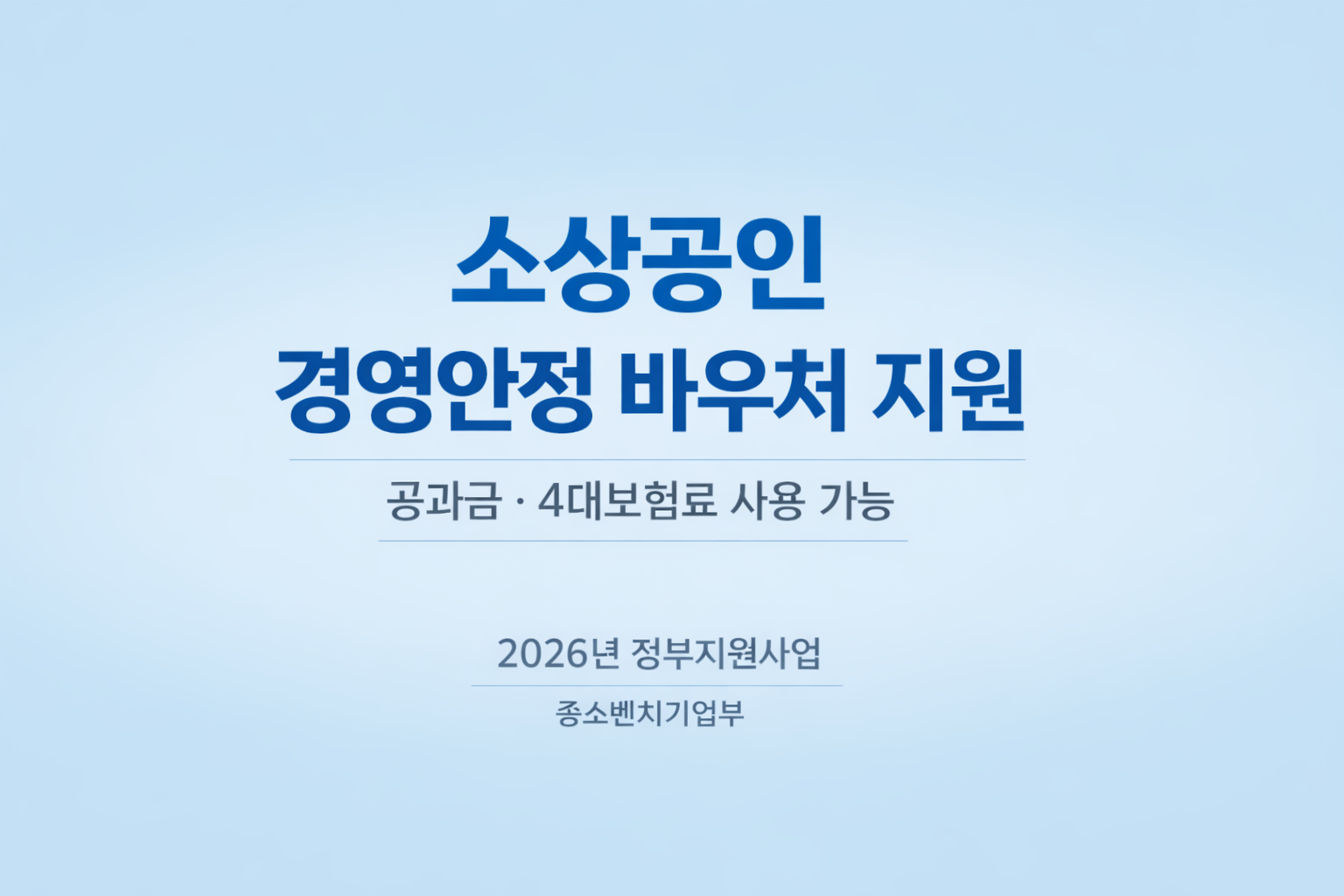 b9a7912614c8b.png