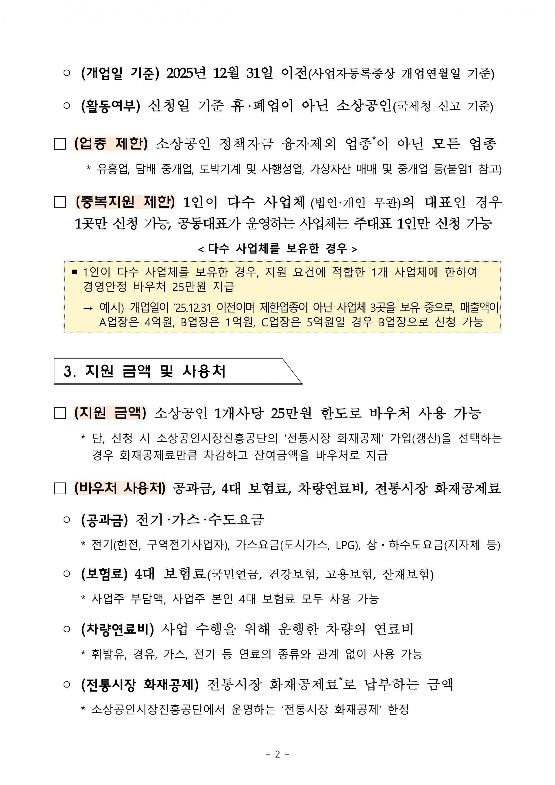 be2ed07f5f221.jpg