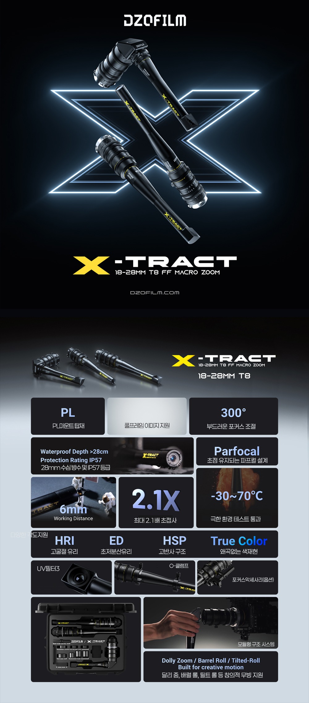 악세사리 상품 이미지-S9L1