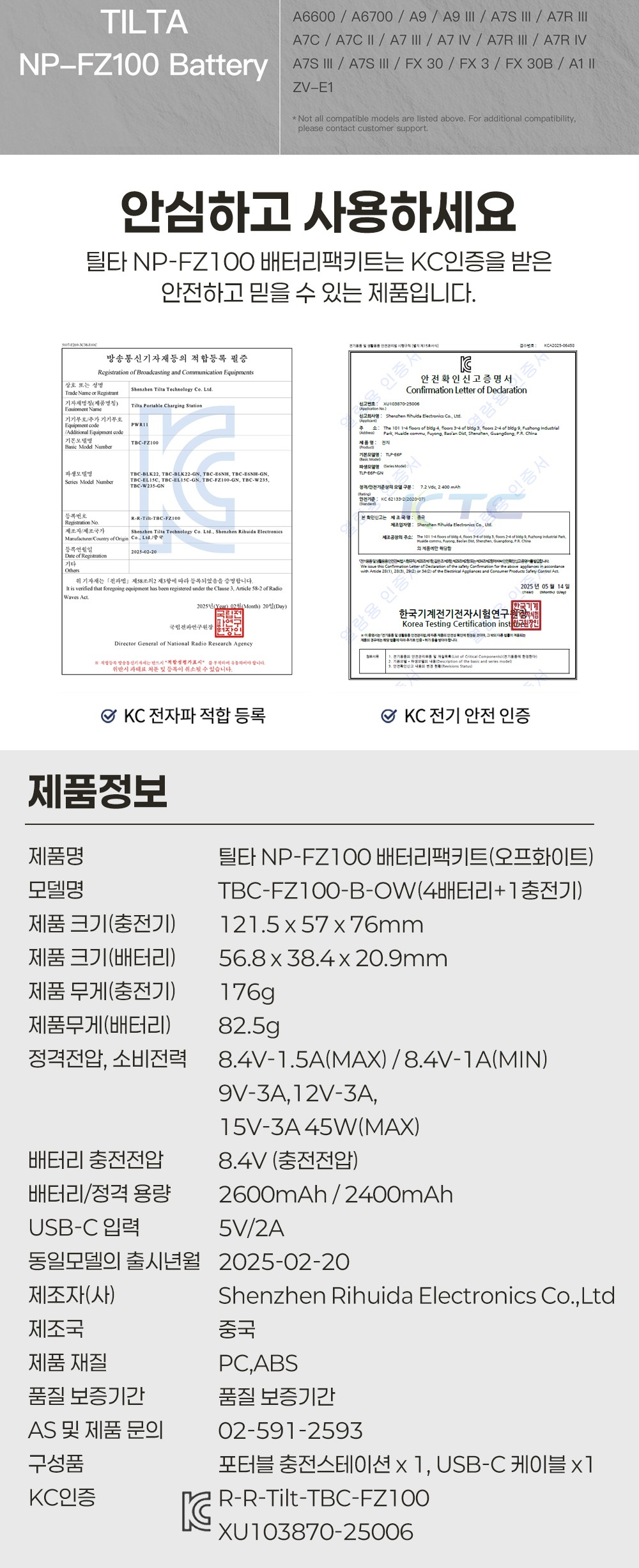 허리띠 상품상세 이미지-S13L1