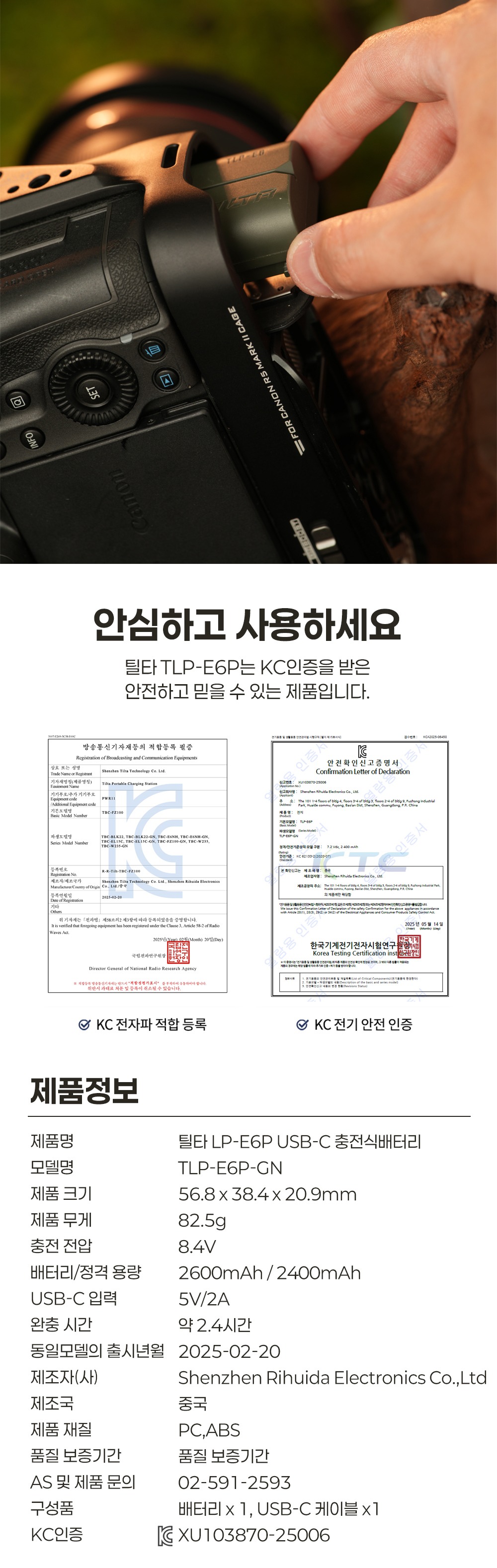 점퍼 상품상세 이미지-S8L3