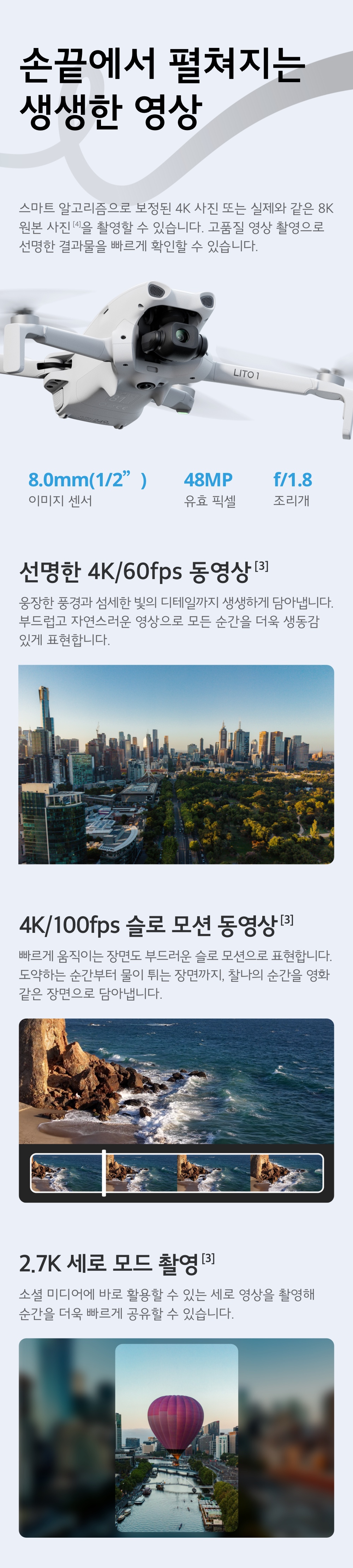 DJI Lito 1 입문자용 카메라 드론