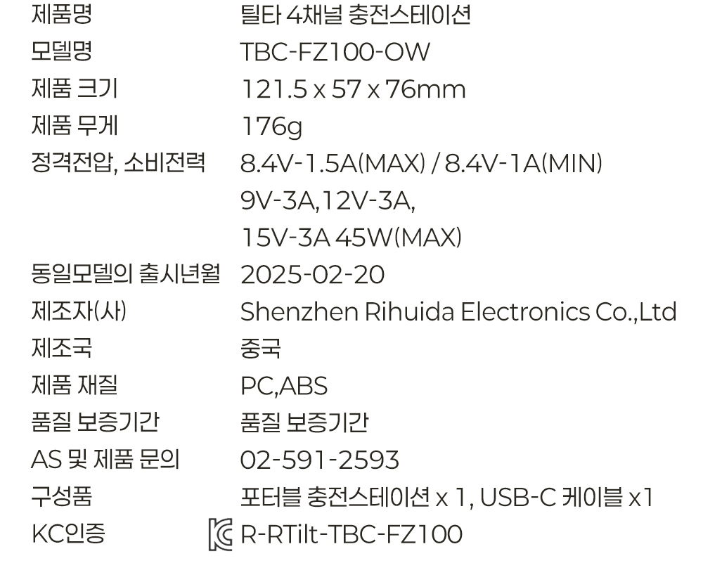 화장품 상품상세 이미지-S10L1