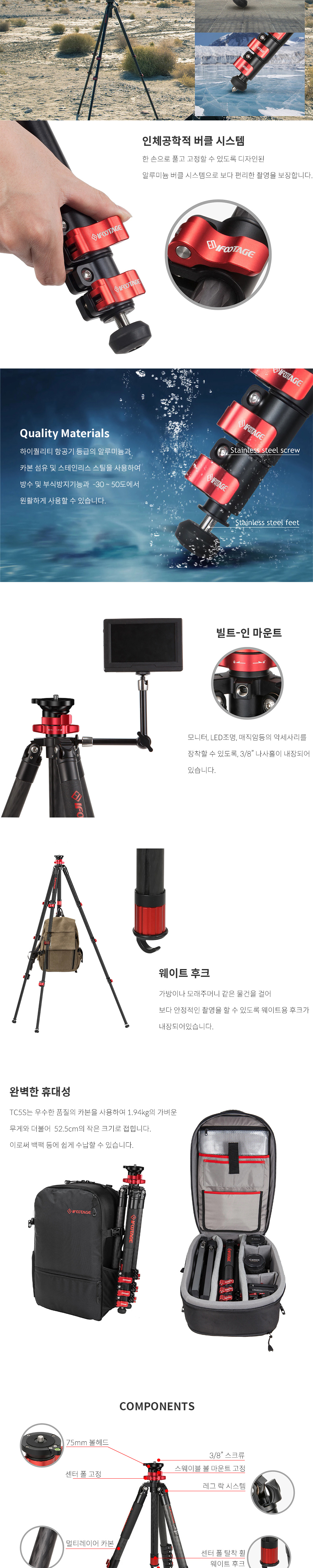 악세사리 화이트 색상 이미지-S2L8