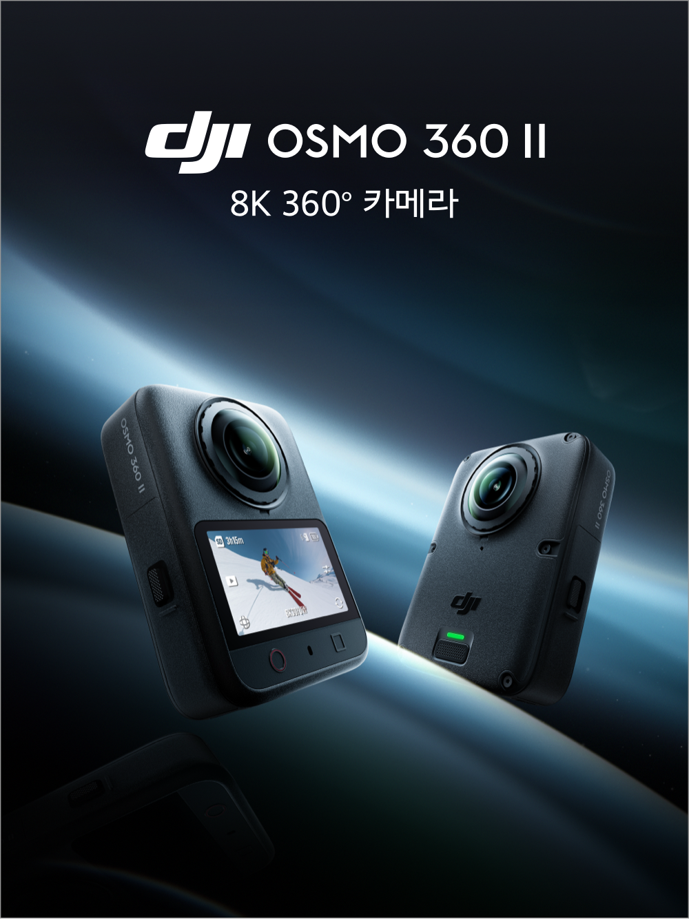 DJI Osmo 360 II 오스모360 II 스탠다드 콤보