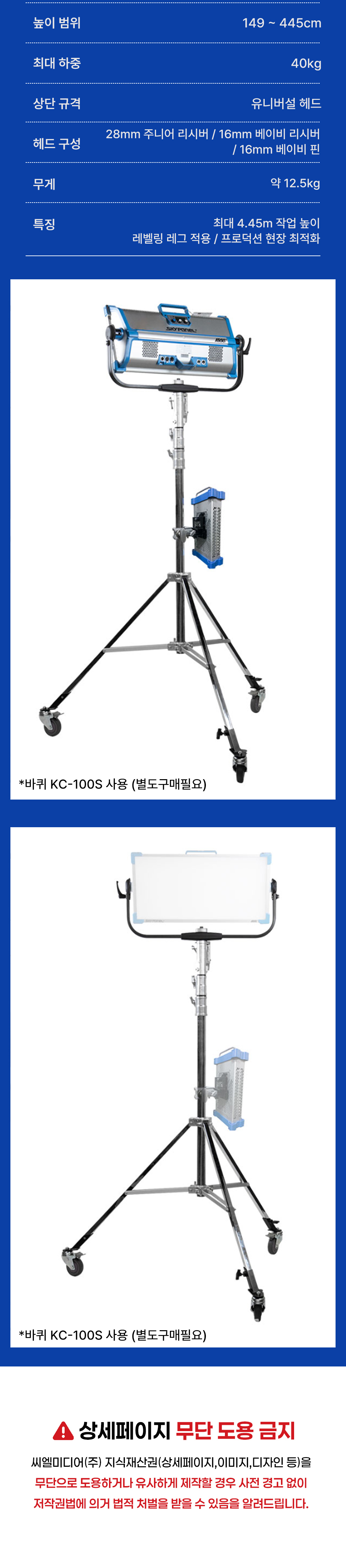 쿠포 543MB 마스터 하이 시네 스탠드 (블랙)
