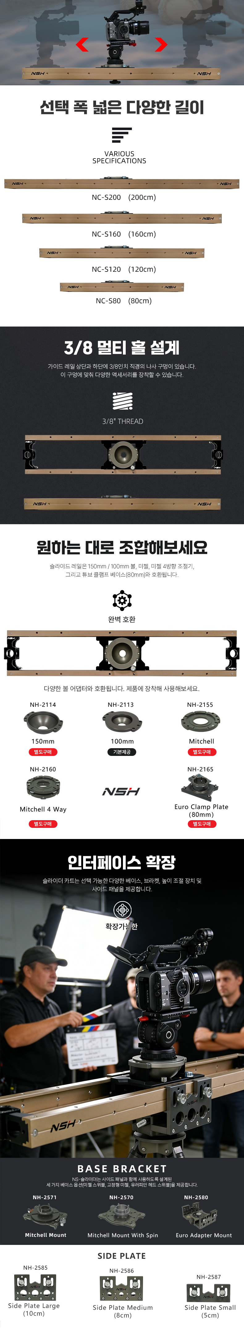[NSH] Pro Slider