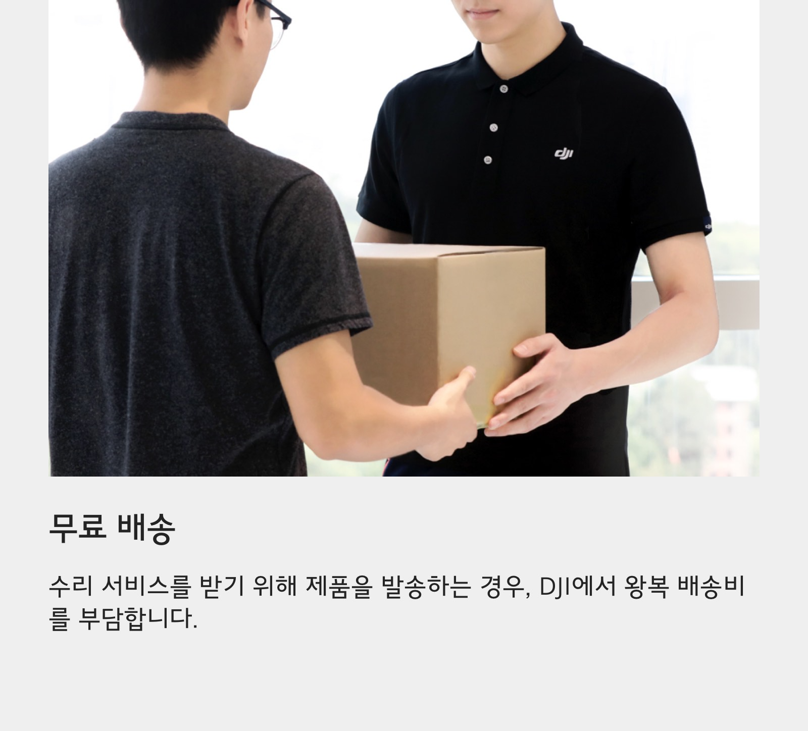 06_%u53CC%u5411%u514D%u90AE%20%u81EA%u5728%u7545%u5FEB_kr.jpg