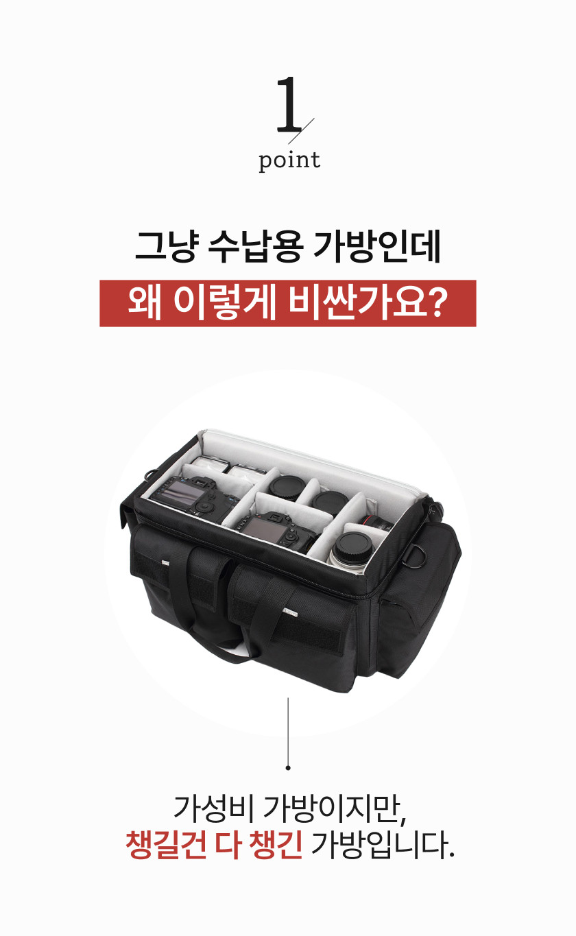 QOOP 쿠프 스택백 L Stack Bag 카메라 캠코더 숄더 백팩