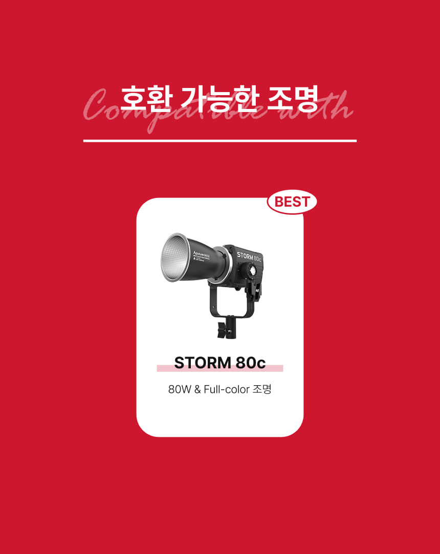 어퓨쳐 APUTURE 퀵돔 Quick Dome 40 소프트박스